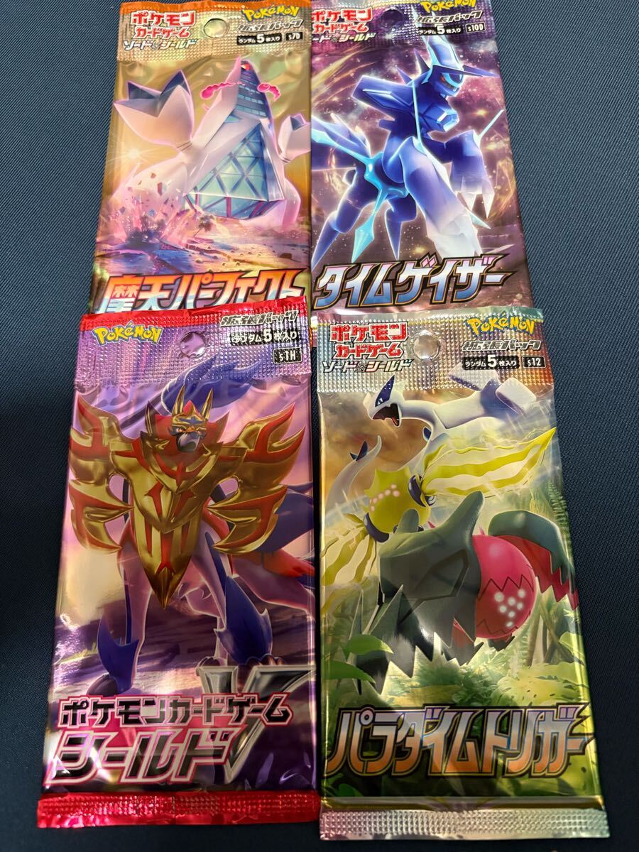 2025年最新】Yahoo!オークション -ポケモンカード 未開封の中古