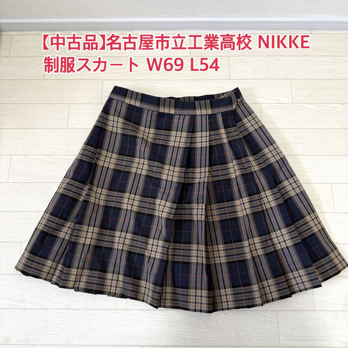 Yahoo!オークション -「nikke スカート」(学生服) (コスプレ衣装 Yahoo!オークション -「nikke スカート」(学生服) (コスプレ衣装