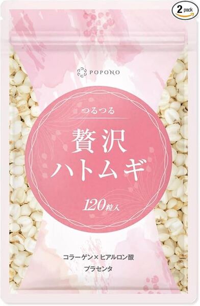 贅沢ハトムギ 3倍濃縮 1,022mg ヨクイニン ビタミンB6 3倍濃縮 はとむぎ 4粒で 120粒 はとむぎ サプリ(1袋)