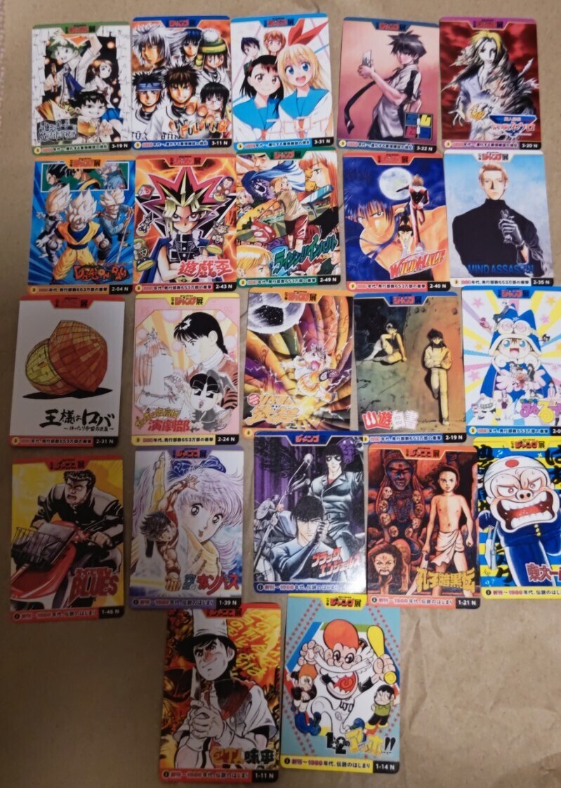 2025年最新】Yahoo!オークション -ドラゴンボール ジャンプ展の 2025年最新】Yahoo!オークション -ドラゴンボール ジャンプ展の