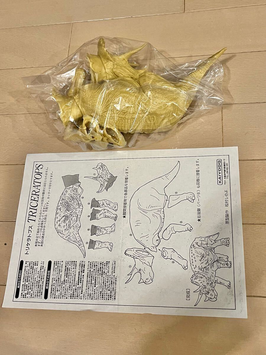 Yahoo!オークション -「海洋堂dinoland」の落札相場・落札価格 Yahoo!オークション -「海洋堂dinoland」の落札相場・落札価格