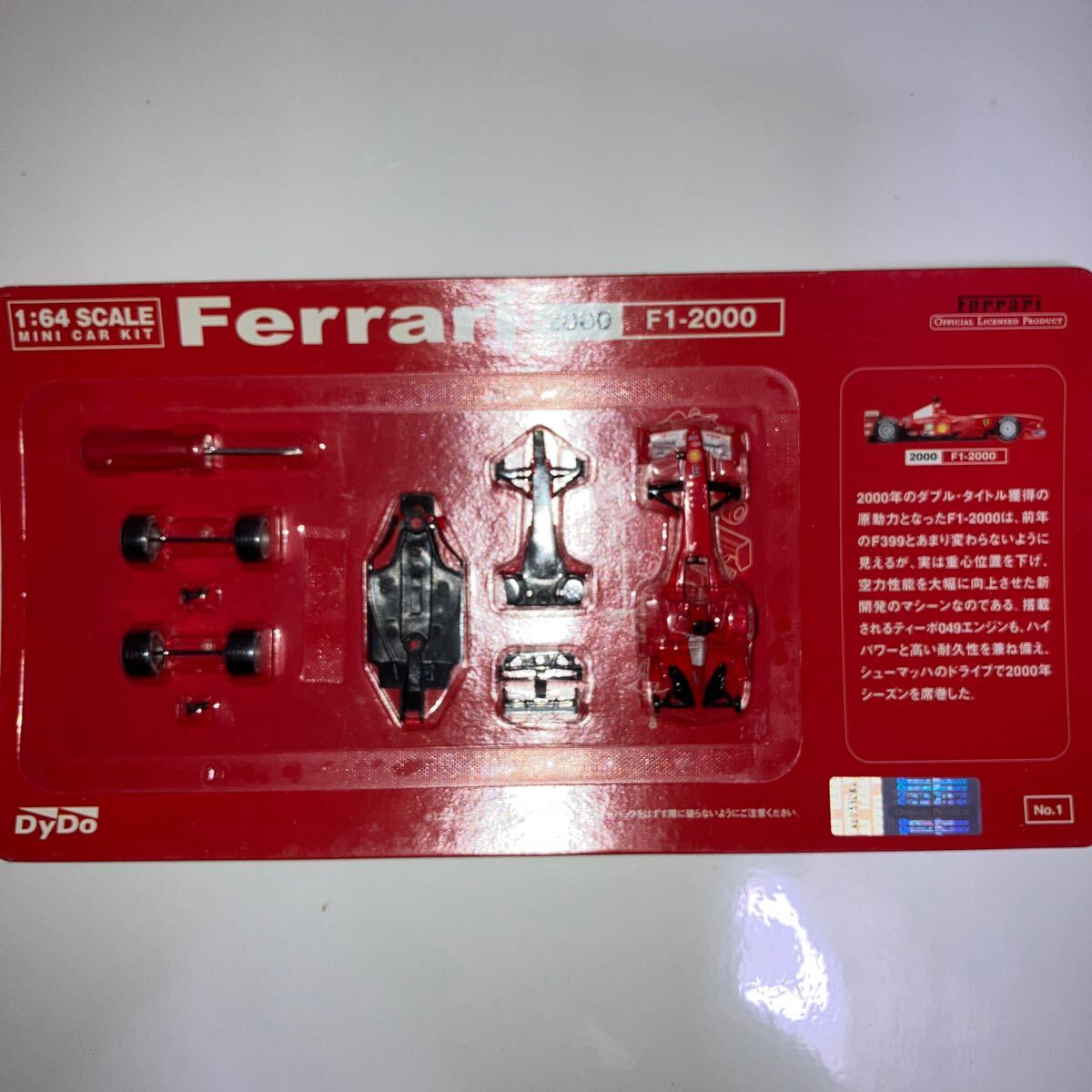 2025年最新】Yahoo!オークション -ダイドー フェラーリの中古品 2025年最新】Yahoo!オークション -ダイドー フェラーリの中古品