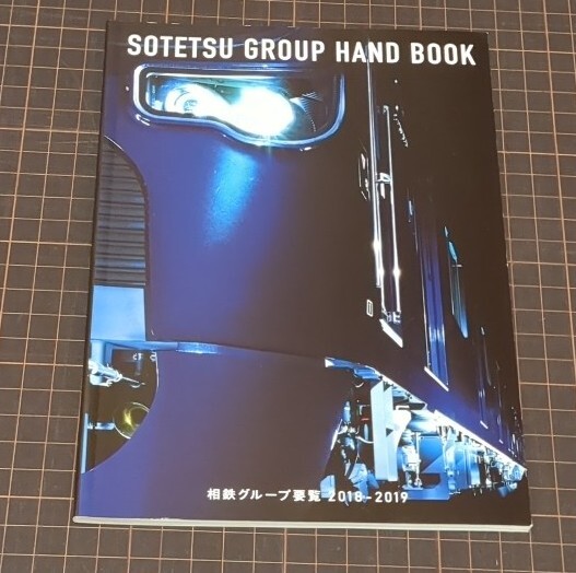 2025年最新】Yahoo!オークション -jr ハンドブックの中古品 2025年最新】Yahoo!オークション -jr ハンドブックの中古品