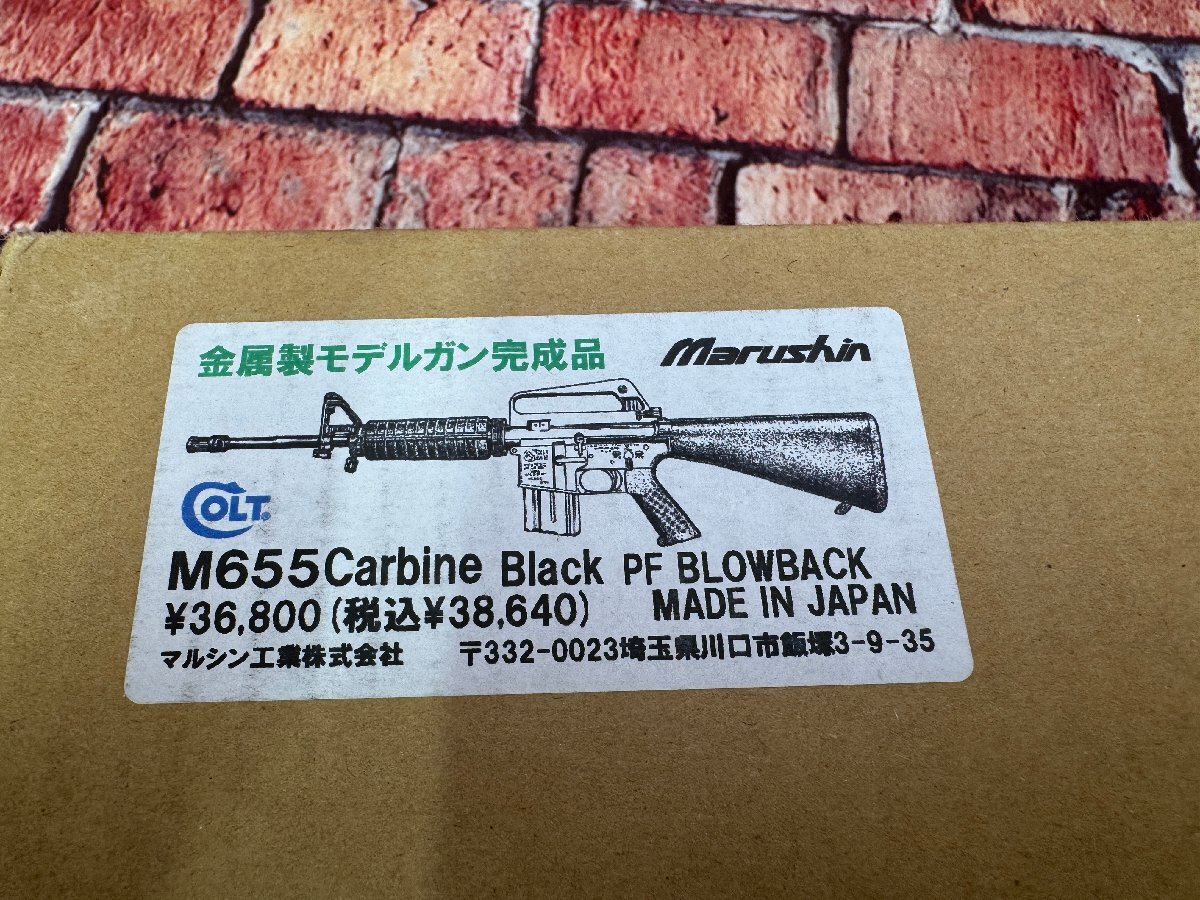 Yahoo!オークション -「wa mini uzi マガジン」(ミリタリー) の Yahoo!オークション -「wa mini uzi マガジン」(ミリタリー) の