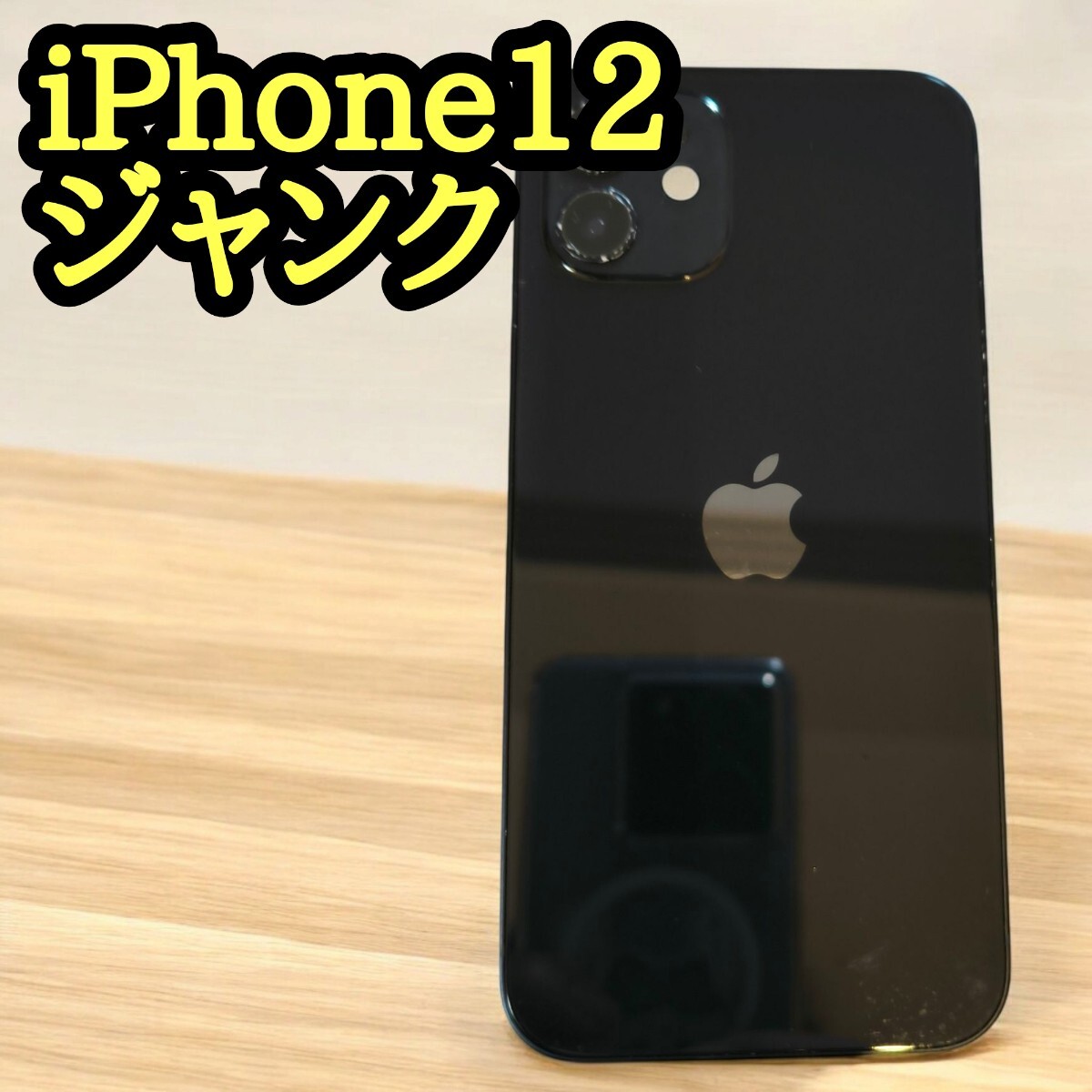 2025年最新】Yahoo!オークション -iphone アクティベーション 2025年最新】Yahoo!オークション -iphone アクティベーション