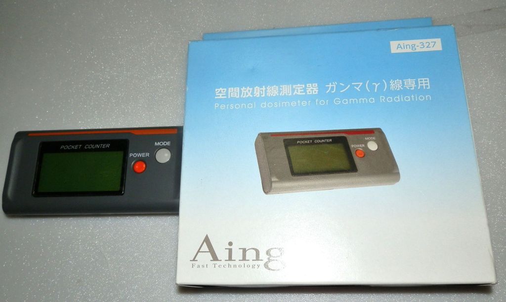 Yahoo!オークション -「ガイガーカウンター 放射線測定器」の Yahoo!オークション -「ガイガーカウンター 放射線測定器」の
