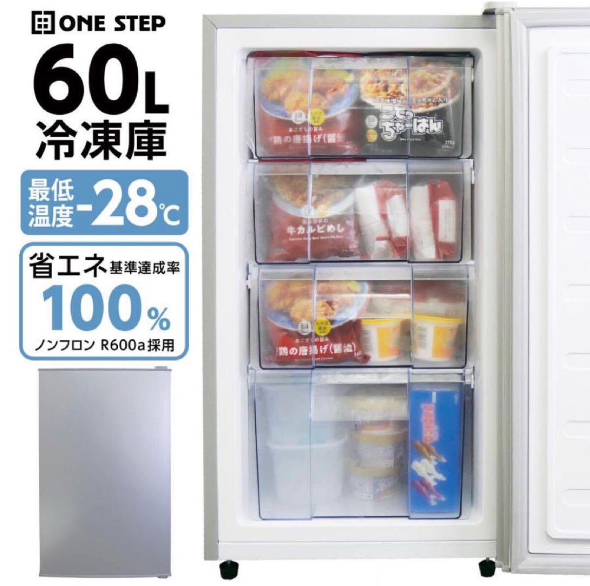 2025年最新】Yahoo!オークション -小型冷凍庫の中古品・新品・未 2025年最新】Yahoo!オークション -小型冷凍庫の中古品・新品・未