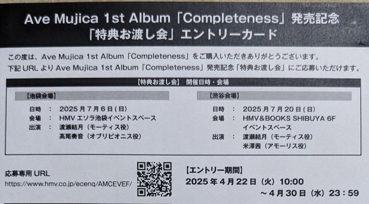 Yahoo!オークション -「高尾奏音」の落札相場・落札価格