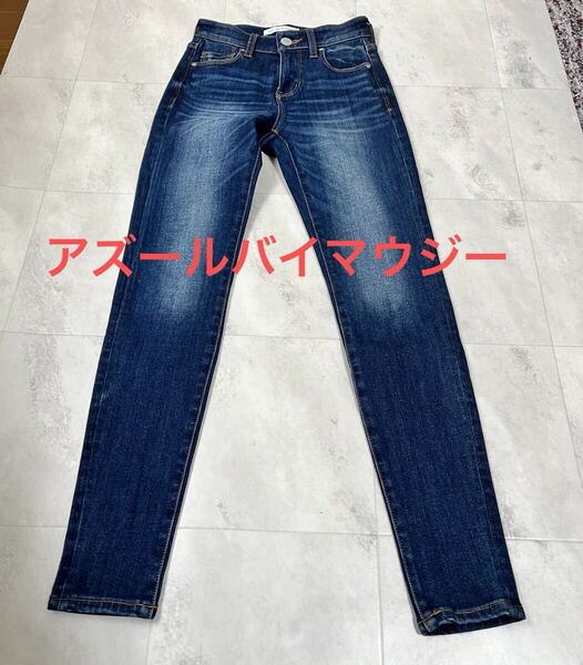 美品!AZUL BY MOUSSY マウジー ストレッチ スキニーパンツ デニム パンツ ジーンズ XXSサイズ