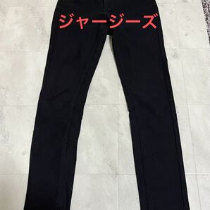 EDWIN エドウィン ジャージーズ スリムテーパードデニムパンツ ER166L・XS 黒 ブラック