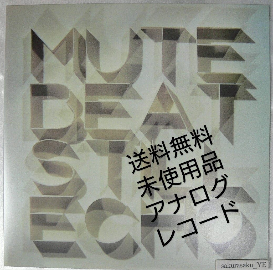安価 beat -「mute Yahoo!オークション still の落札 echo」(音楽) 邦楽