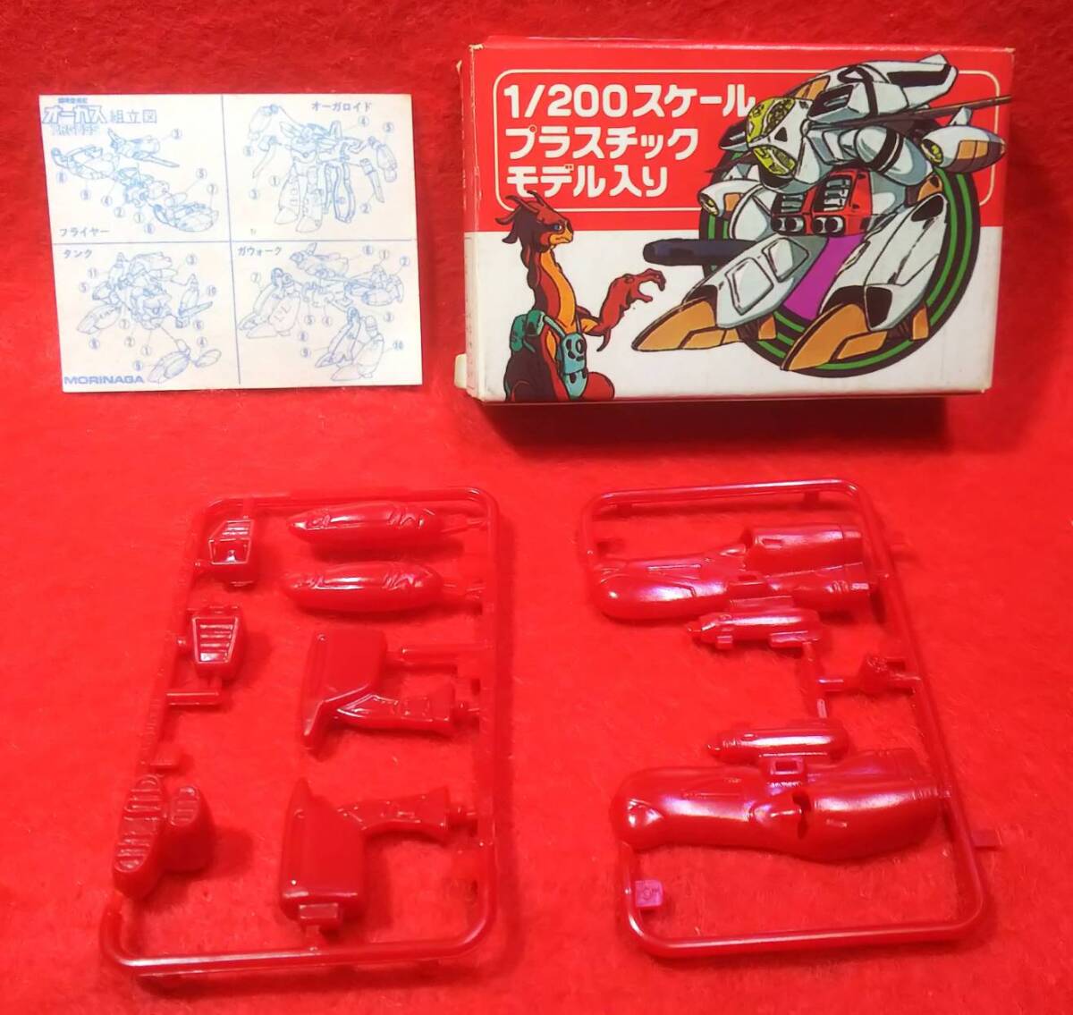 Yahoo!オークション -「ミルクキャラメル 森永」(食玩、おまけ Yahoo!オークション -「ミルクキャラメル 森永」(食玩、おまけ