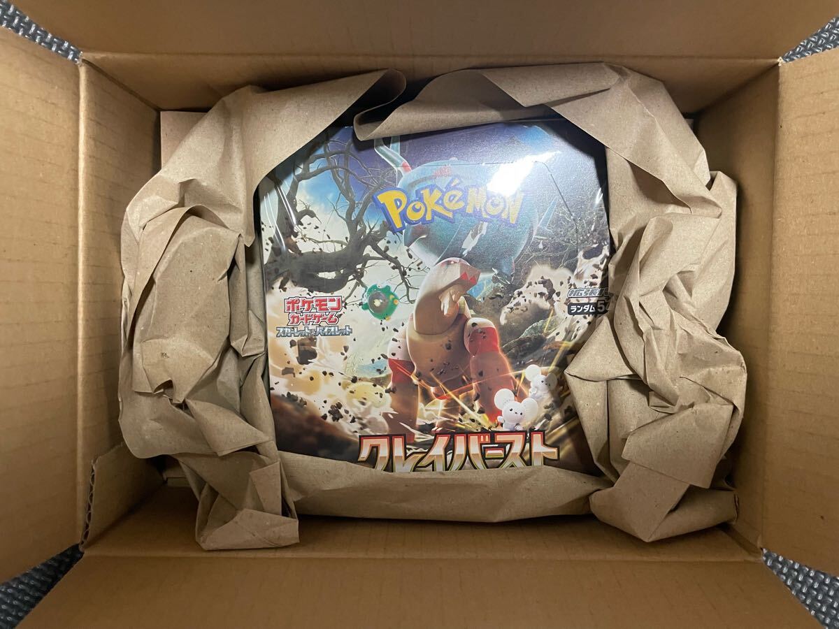 Yahoo!オークション -「ポケモンカードbox未開封 クレイバースト Yahoo!オークション -「ポケモンカードbox未開封 クレイバースト