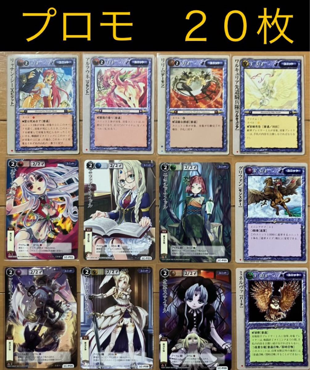 2025年最新】Yahoo!オークション -モンスターコレクション tcg 2025年最新】Yahoo!オークション -モンスターコレクション tcg