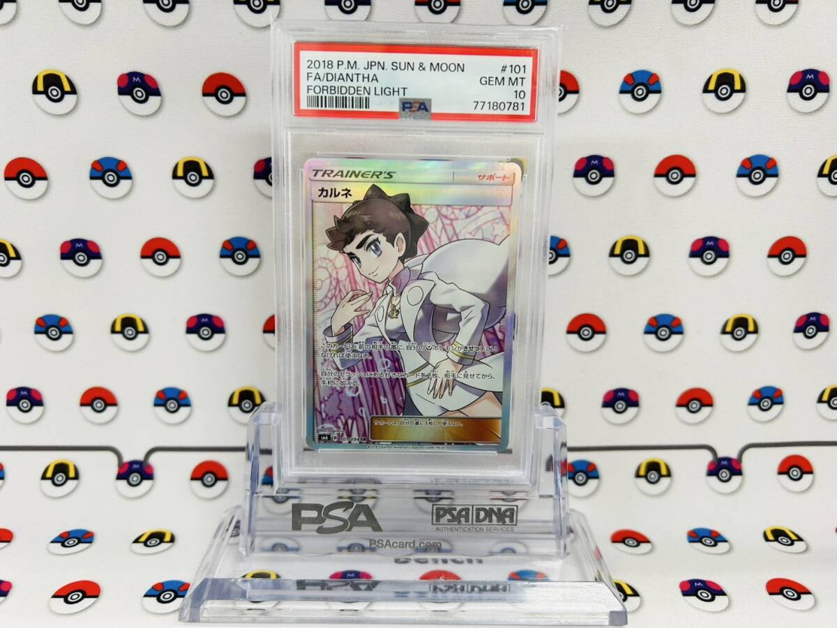 2025年最新】Yahoo!オークション -ポケモンカード カルネの中古 2025年最新】Yahoo!オークション -ポケモンカード カルネの中古