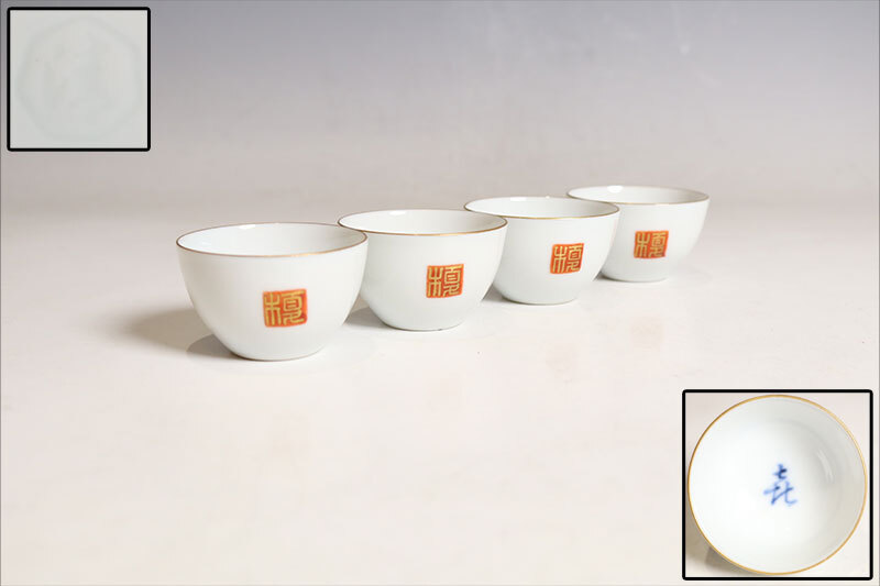 2025年最新】Yahoo!オークション -煎茶碗 赤絵(陶芸)の中古品 2025年最新】Yahoo!オークション -煎茶碗 赤絵(陶芸)の中古品