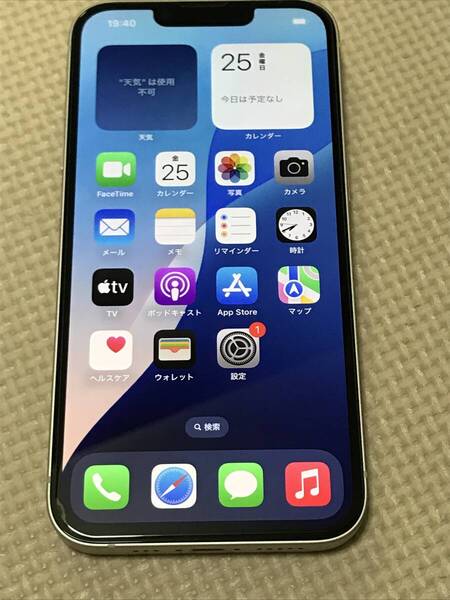 ★☆美品 iPhone13 128G ホワイト SIMフリー 完済②☆★