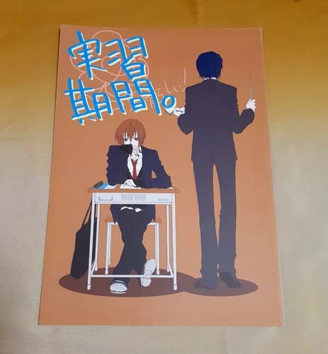 2025年最新】Yahoo!オークション -アスキラ♀(本、雑誌)の中古品