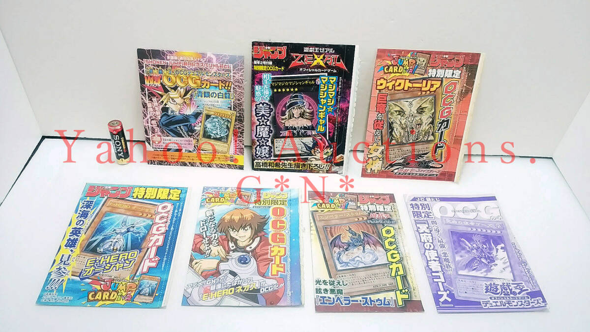 Yahoo!オークション -「遊戯王 ブルーアイズ ジャンプ」の落札 Yahoo!オークション -「遊戯王 ブルーアイズ ジャンプ」の落札