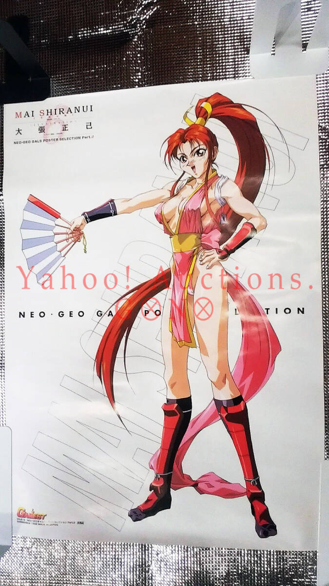 2025年最新】Yahoo!オークション -餓狼伝説 ポスターの中古品 2025年最新】Yahoo!オークション -餓狼伝説 ポスターの中古品