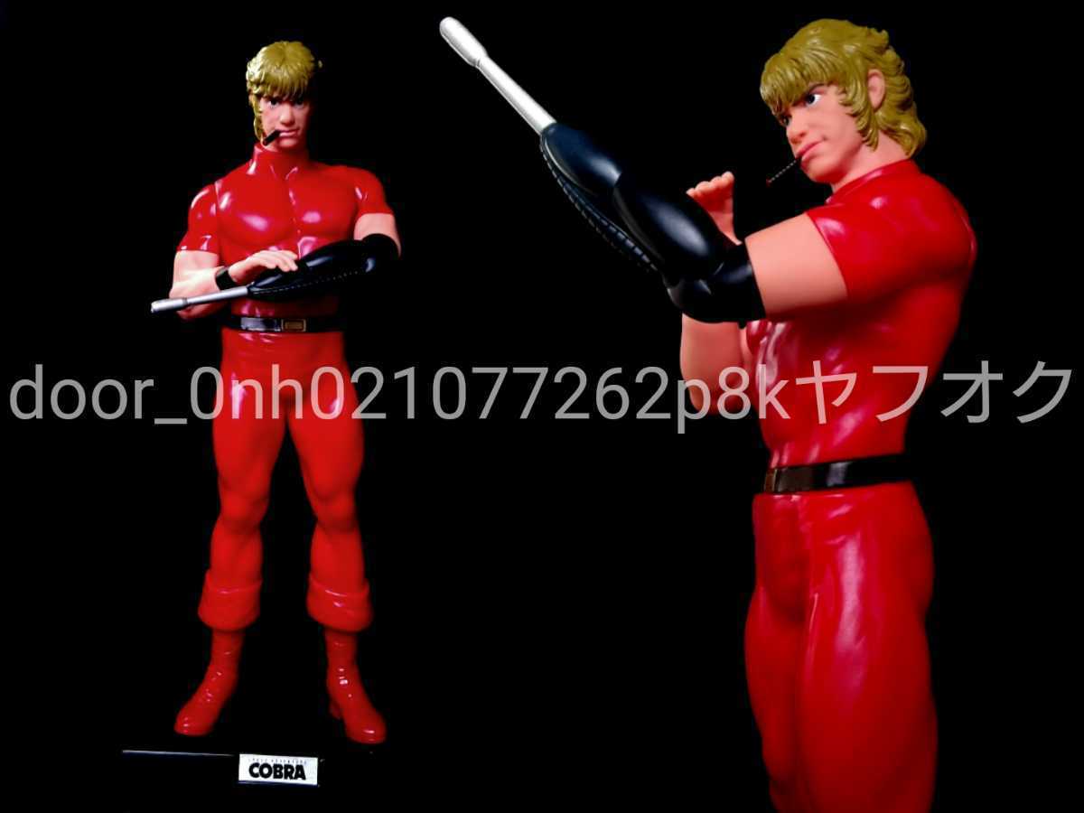 2025年最新】Yahoo!オークション -寺沢武一 コブラ フィギュアの 2025年最新】Yahoo!オークション -寺沢武一 コブラ フィギュアの