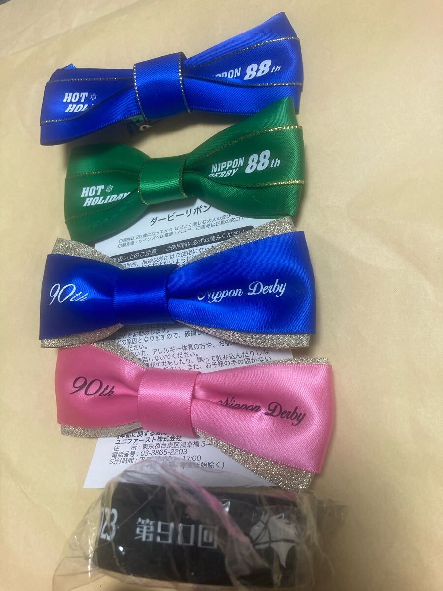 未開封 JRA ダービーリボン コンプリート 8個セット 未開封 JRA ダービーリボン コンプリート 8個セット 2025年最新