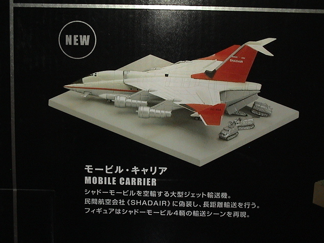 2025年最新】謎の円盤UFO コナミ製フィギュアの検索結果 - Yahoo 2025年最新】謎の円盤UFO コナミ製フィギュアの検索結果 - Yahoo