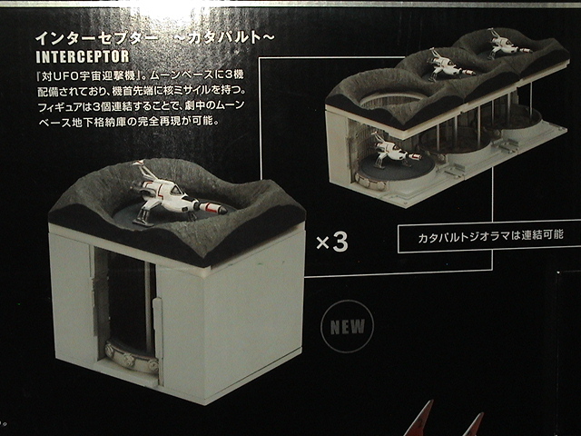 2025年最新】謎の円盤UFO コナミ製フィギュアの検索結果 - Yahoo 2025年最新】謎の円盤UFO コナミ製フィギュアの検索結果 - Yahoo
