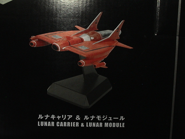 2025年最新】謎の円盤UFO コナミ製フィギュアの検索結果 - Yahoo 2025年最新】謎の円盤UFO コナミ製フィギュアの検索結果 - Yahoo