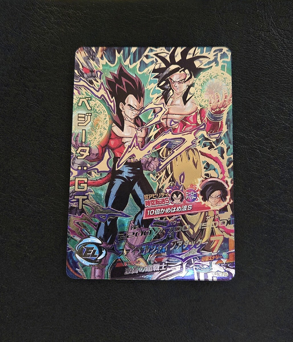 Yahoo!オークション -「ドラゴンボールヒーローズ ベジータ sec Yahoo!オークション -「ドラゴンボールヒーローズ ベジータ sec