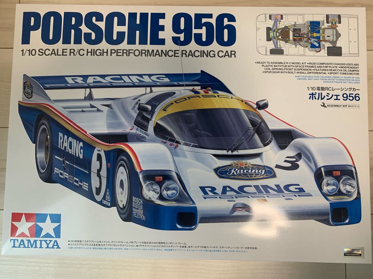 2025年最新】Yahoo!オークション -ポルシェ956 ラジコンの中古品 2025年最新】Yahoo!オークション -ポルシェ956 ラジコンの中古品