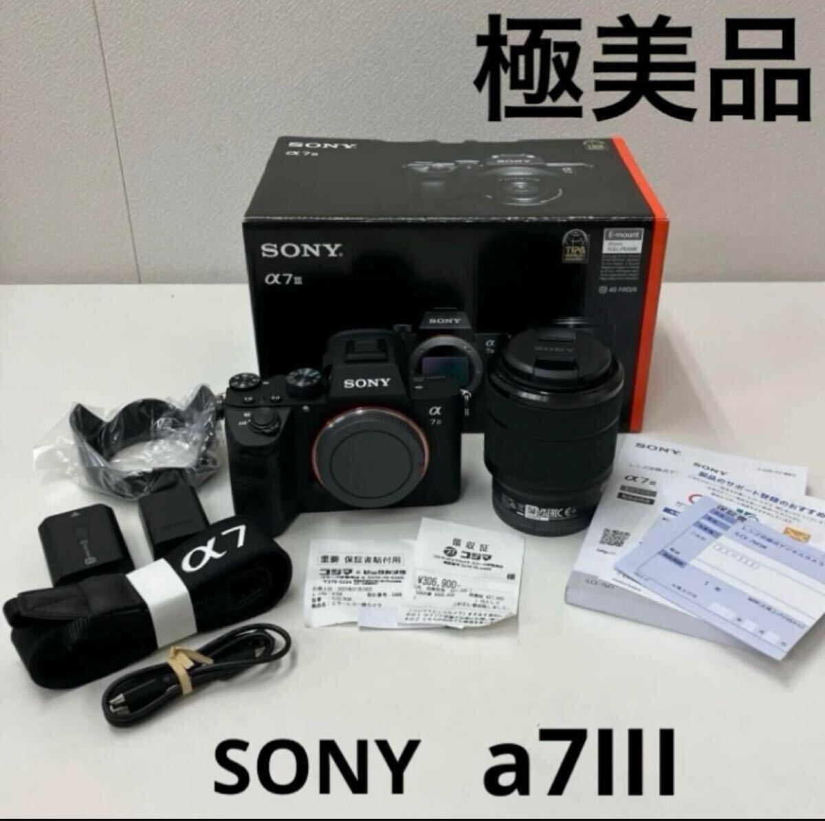 Yahoo!オークション - 【並級】 シグマ SIGMA SD15 ボディ Yahoo!オークション - 【並級】 シグマ SIGMA SD15 ボディ