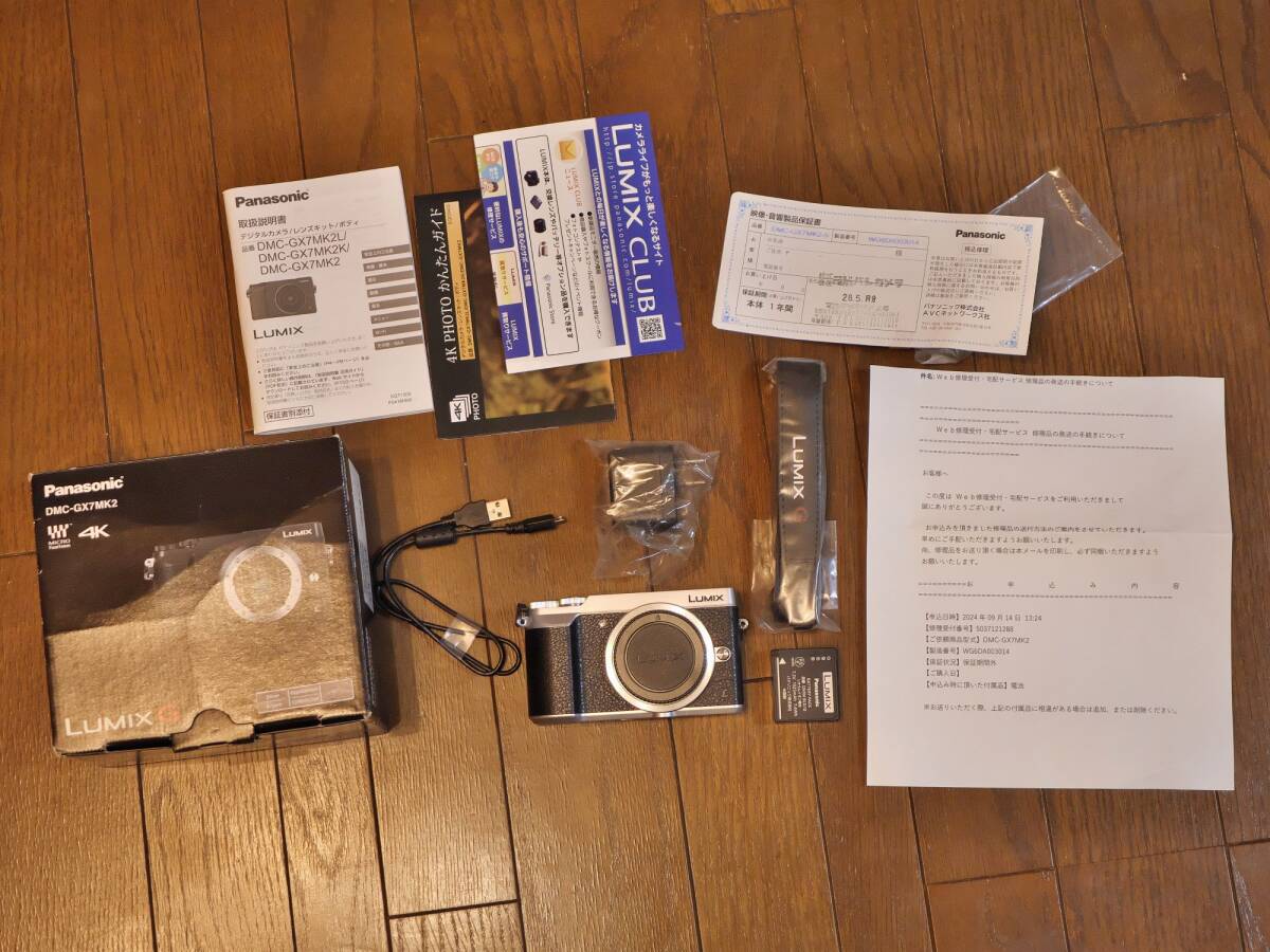 Yahoo!オークション -「dmc-gx7mk2」の落札相場・落札価格 Yahoo!オークション -「dmc-gx7mk2」の落札相場・落札価格