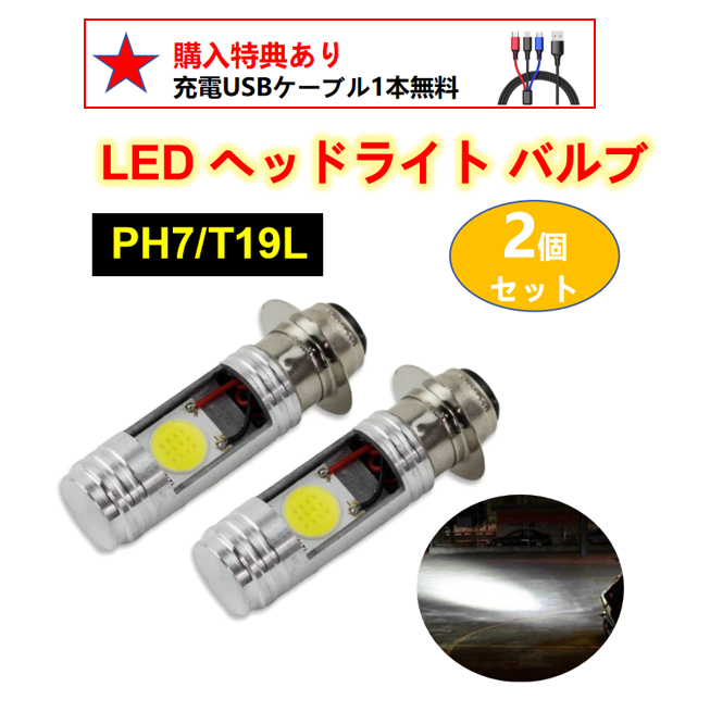 2025年最新】Yahoo!オークション -ns1ヘッドライトの中古品 2025年最新】Yahoo!オークション -ns1ヘッドライトの中古品