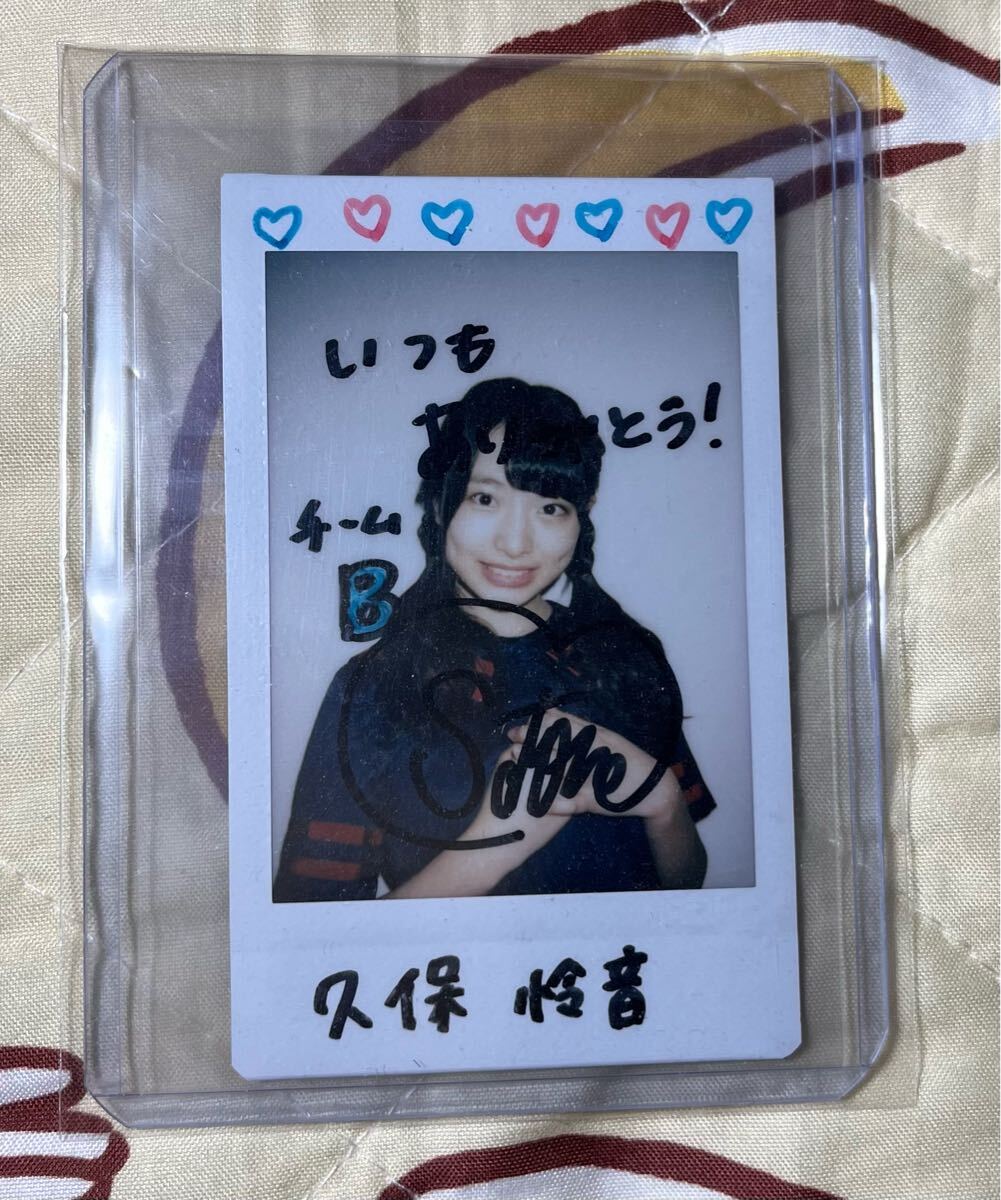 2025年最新】Yahoo!オークション -日向坂 サインの中古品・新品 2025年最新】Yahoo!オークション -日向坂 サインの中古品・新品