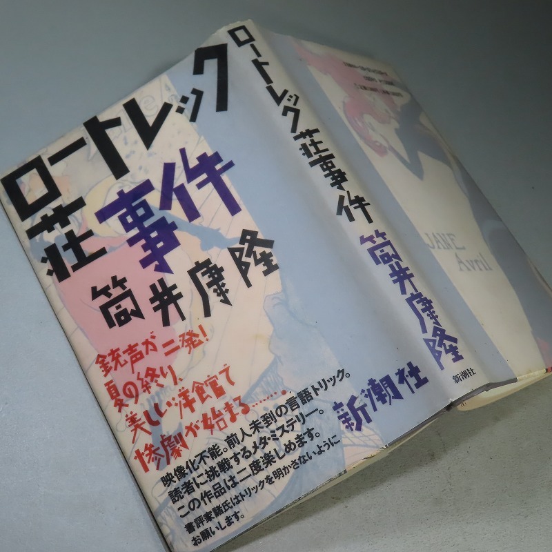 2025年最新】Yahoo!オークション -ロートレックの中古品・新品 2025年最新】Yahoo!オークション -ロートレックの中古品・新品