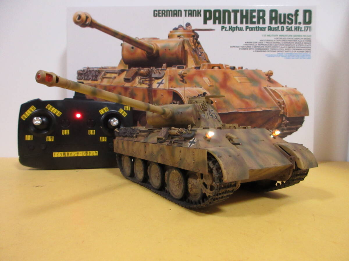 Yahoo!オークション -「タミヤ 1/35 rc」の落札相場・落札価格 Yahoo!オークション -「タミヤ 1/35 rc」の落札相場・落札価格