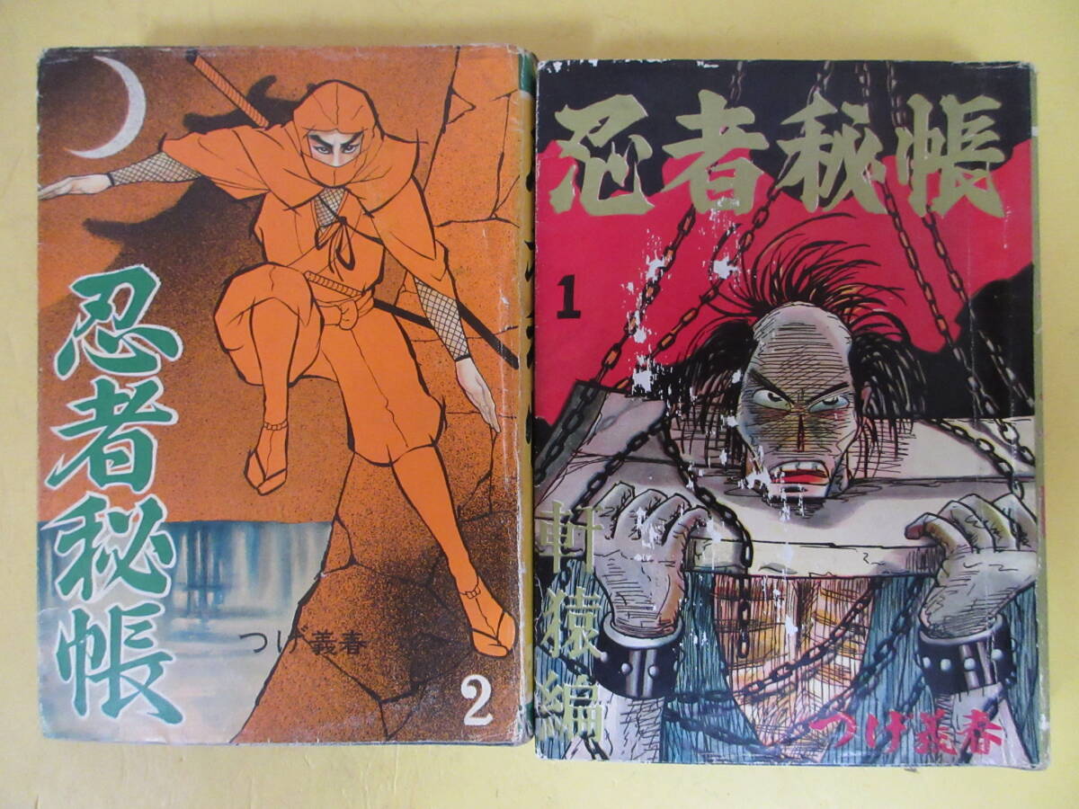 2025年最新】Yahoo!オークション - その他(漫画、コミック)の 2025年最新】Yahoo!オークション - その他(漫画、コミック)の