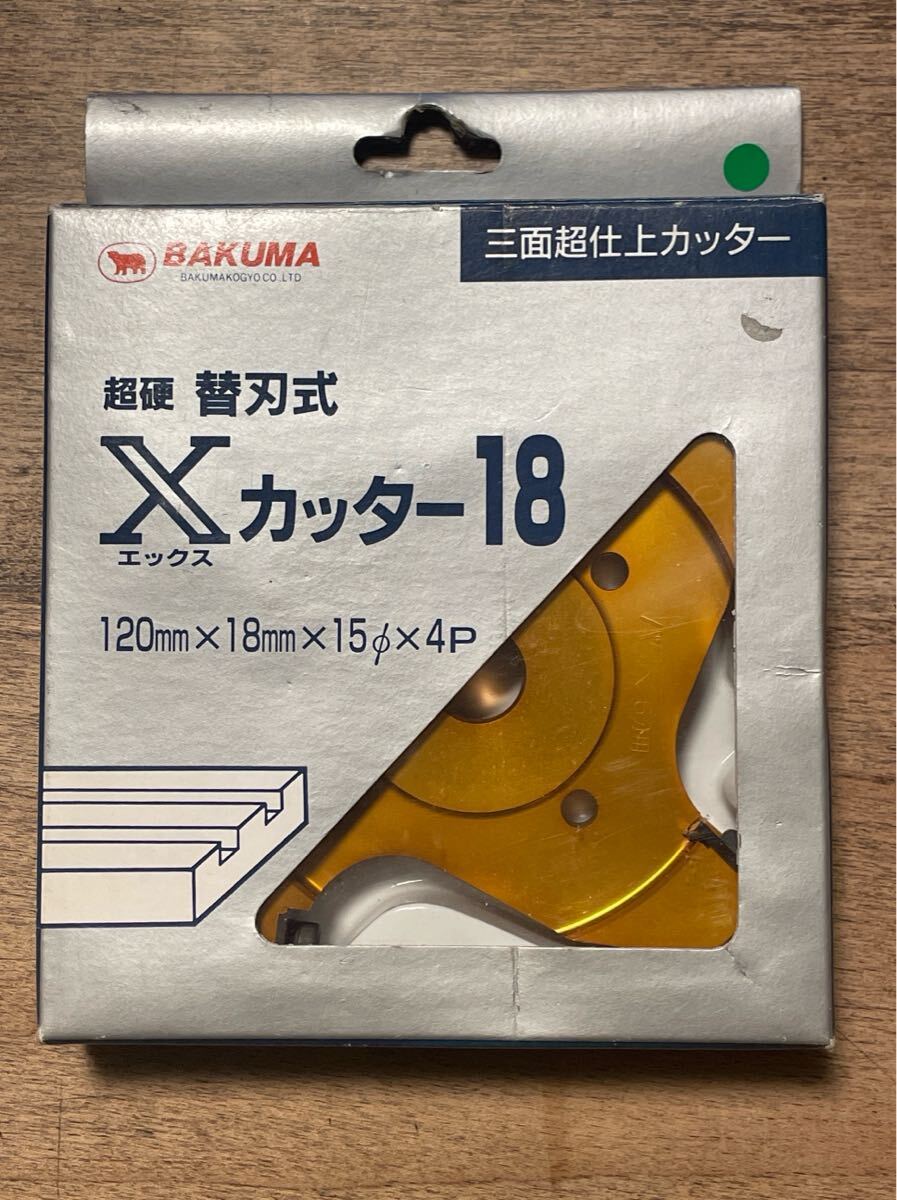 2025年最新】Yahoo!オークション -兼房カッターの中古品・新品 2025年最新】Yahoo!オークション -兼房カッターの中古品・新品