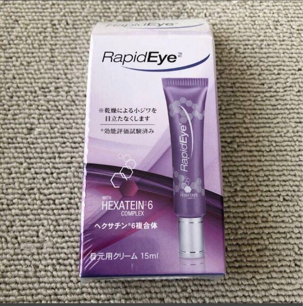 《送料無料》ラピッドアイ〈目元用クリーム〉15ml 新品未使用 RapidEye【期限切れ】