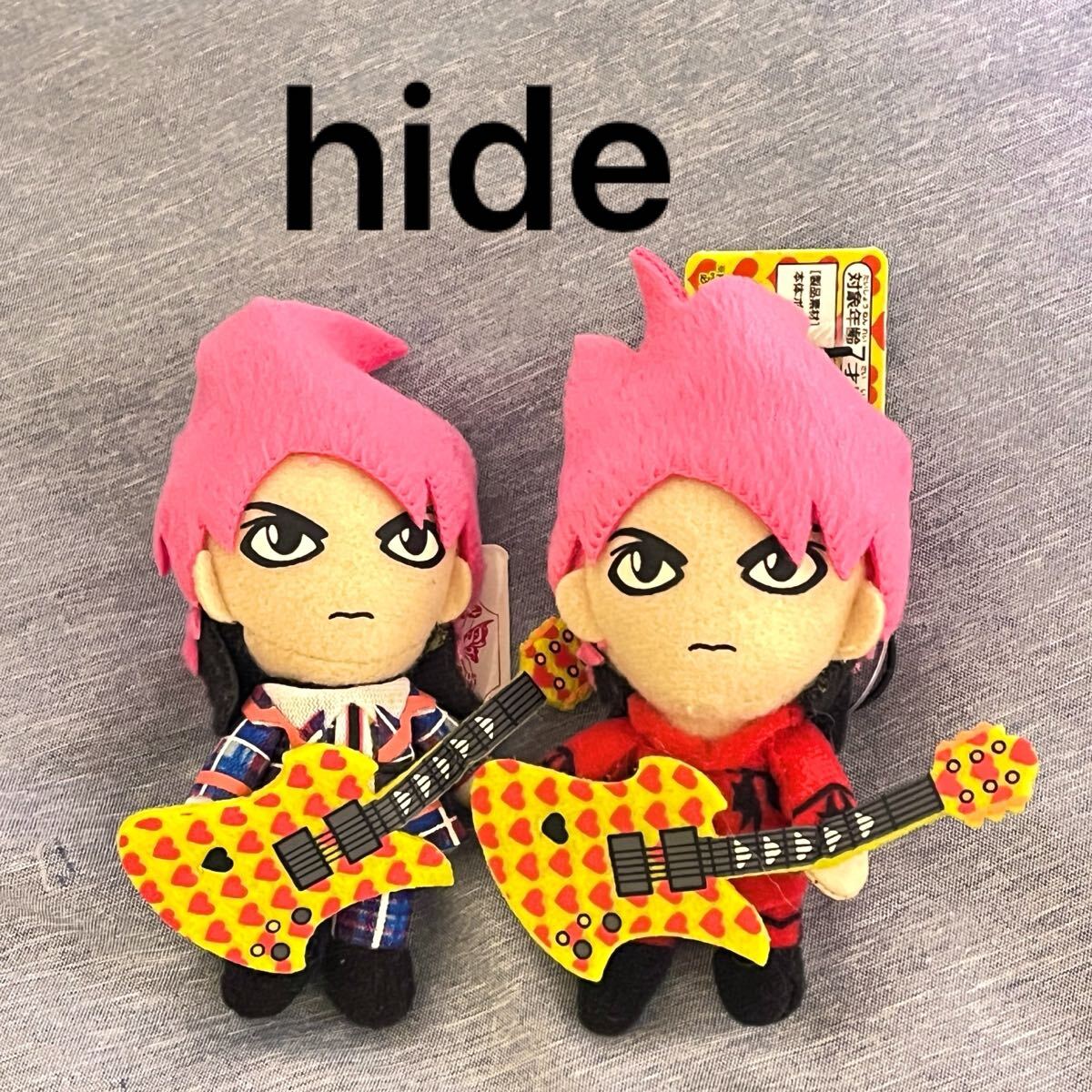 2025年最新】Yahoo!オークション -hide ぬいぐるみの中古品 2025年最新】Yahoo!オークション -hide ぬいぐるみの中古品