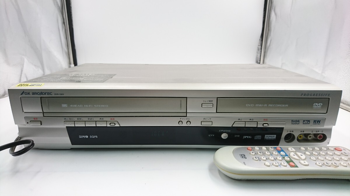 2025年最新】Yahoo!オークション -dvr ビデオレコーダ(DVD 2025年最新】Yahoo!オークション -dvr ビデオレコーダ(DVD