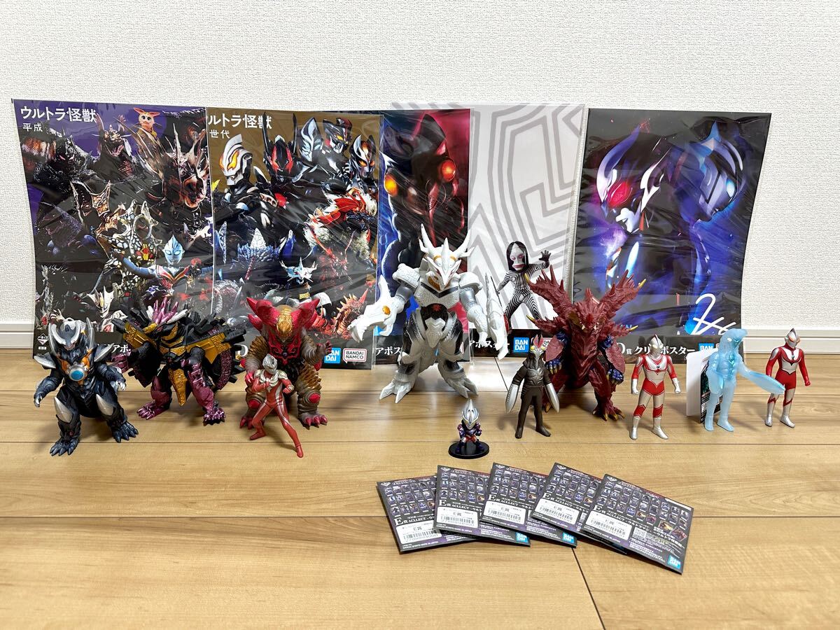 Yahoo!オークション -「ウルトラ怪獣dx ギャラクトロン」の落札