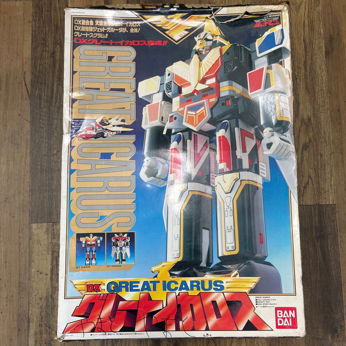 Yahoo!オークション -「鳥人戦隊ジェットマン」(戦隊シリーズ Yahoo!オークション -「鳥人戦隊ジェットマン」(戦隊シリーズ