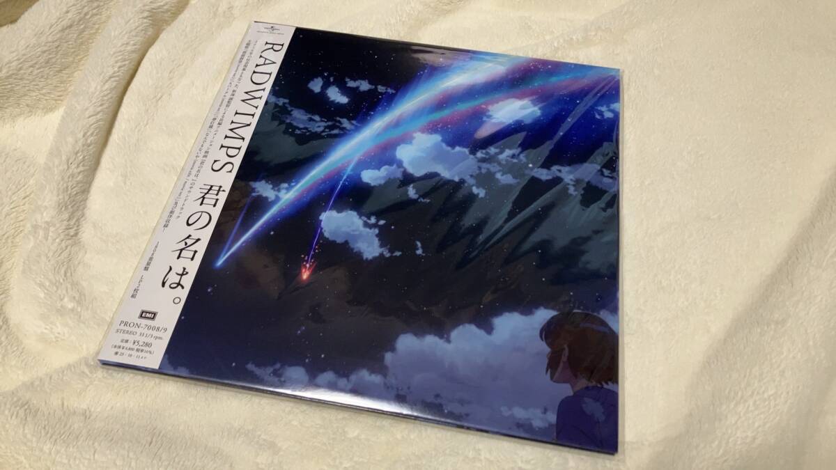 Yahoo!オークション - 希少 新品 新海誠作品 君の名は RADWIMPS Yahoo!オークション - 希少 新品 新海誠作品 君の名は RADWIMPS