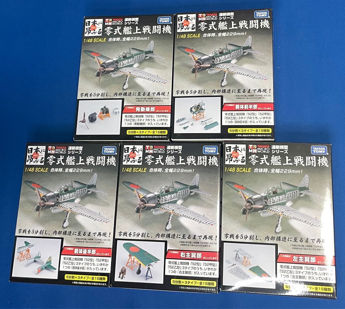 Yahoo!オークション -「連斬模型 零式艦上戦闘機」の落札相場 Yahoo!オークション -「連斬模型 零式艦上戦闘機」の落札相場