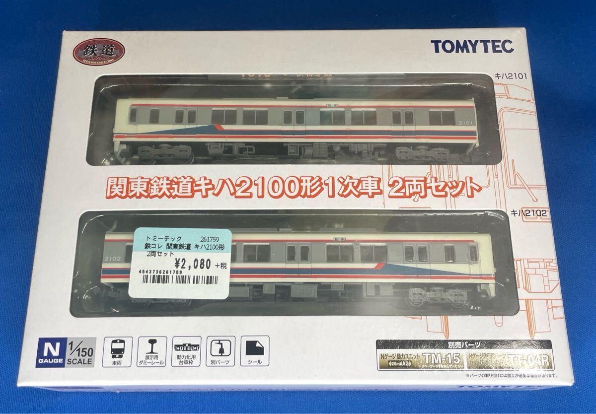 Yahoo!オークション -「東葉高速1000形」(Nゲージ) (鉄道模型)の Yahoo!オークション -「東葉高速1000形」(Nゲージ) (鉄道模型)の