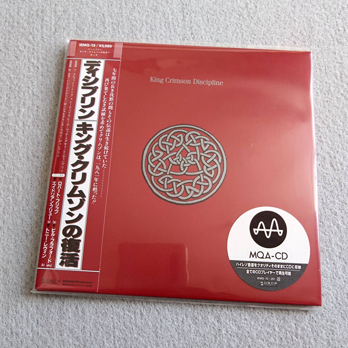 キング・クリムゾン 紙ジャケット プラチナムSHM-C D 8枚セット