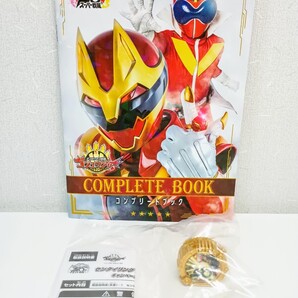 ■24時間以内に発送★2点セット★送料無料■ナンバーワン戦隊ゴジュウジャー センタイリング コンプリートブック 特撮ヒーローゴレンジャー