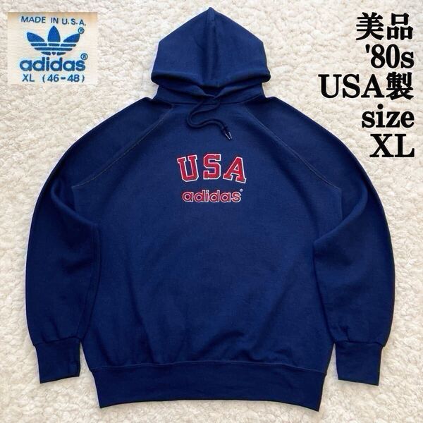 美品 80s USA製 old adidas ラグランパーカー XL オールドアディダス スウェット 90s ネイビー トレフォイル